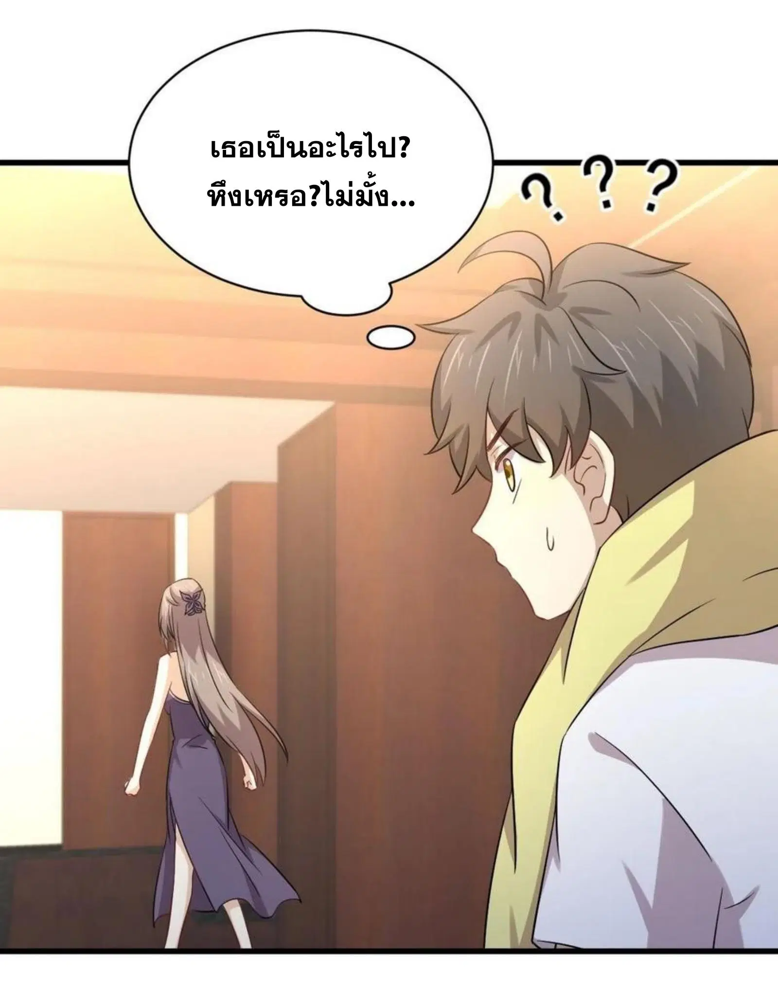 หน้า 16 จาก 38