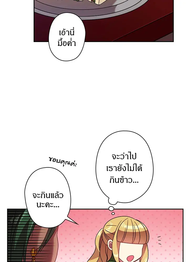 หน้า 48 จาก 74
