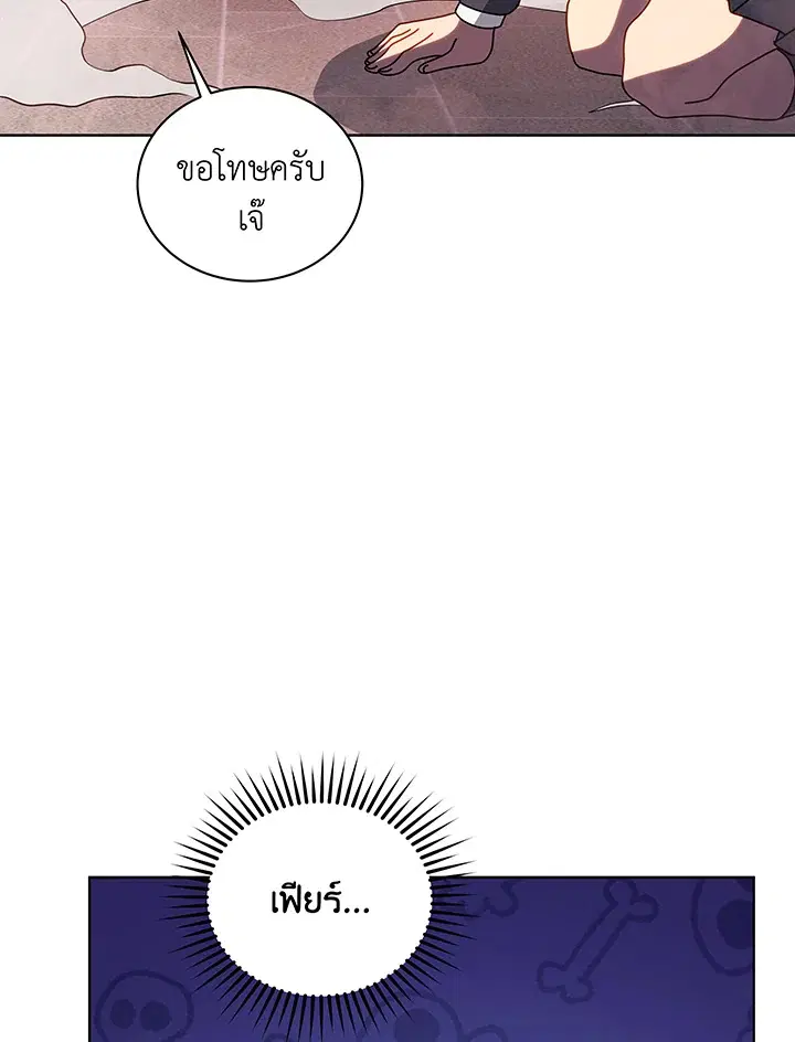หน้า 28 จาก 124