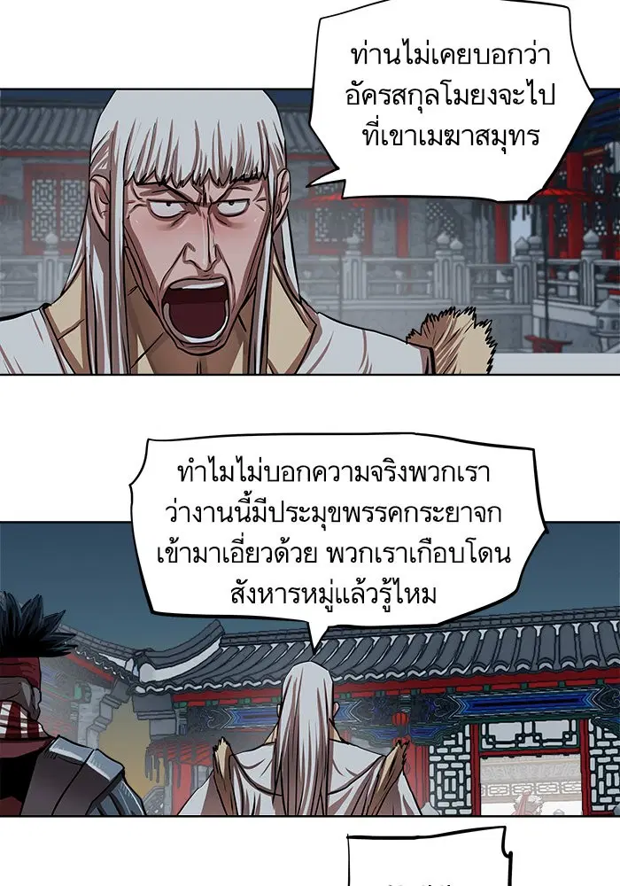 หน้า 34 จาก 82