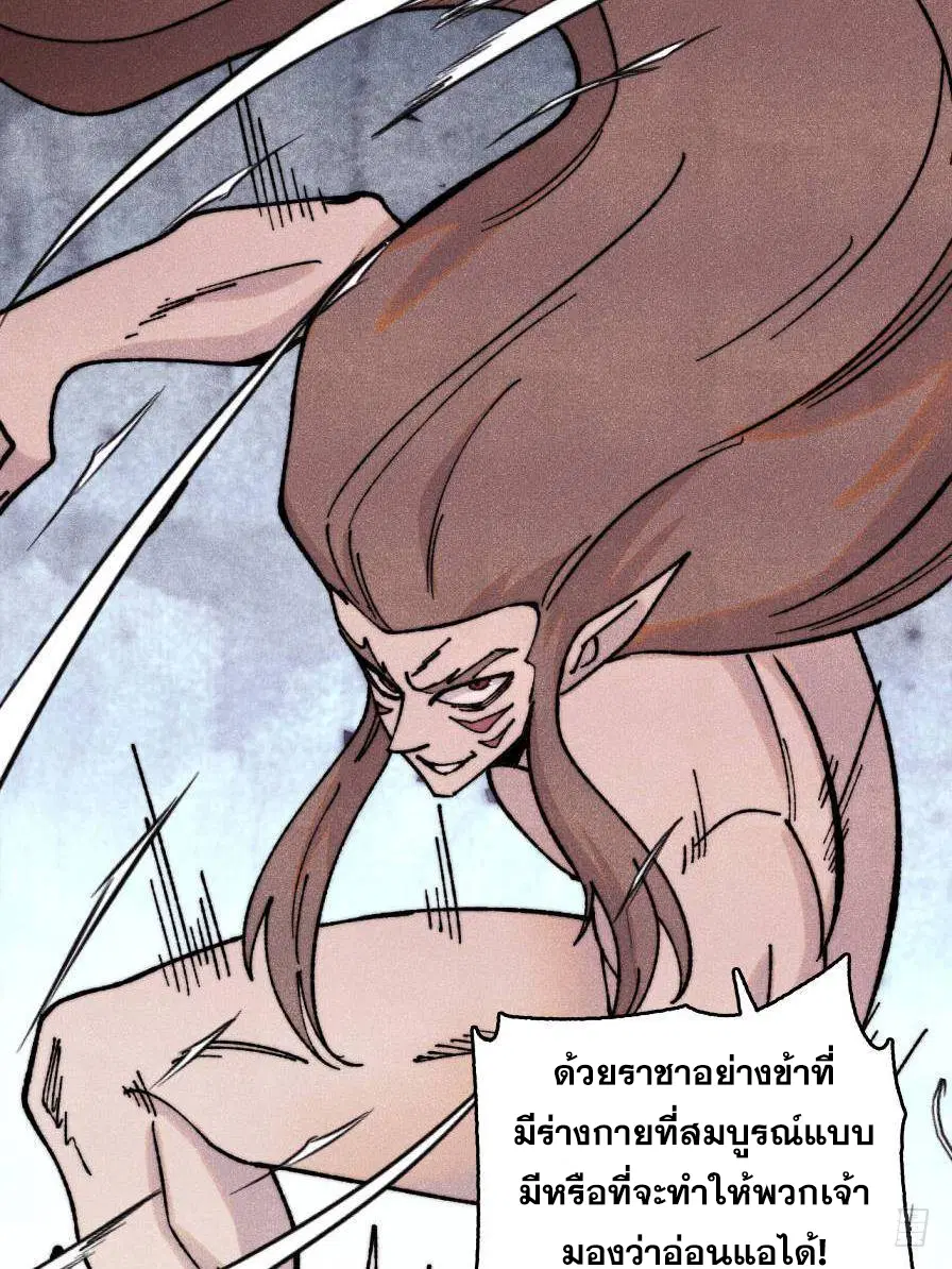 หน้า 9 จาก 81