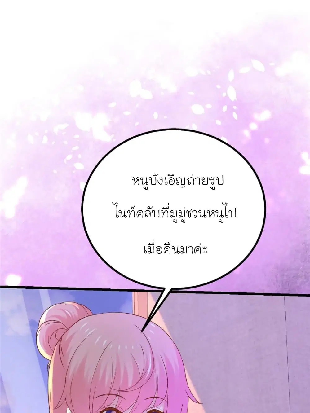 หน้า 11 จาก 63
