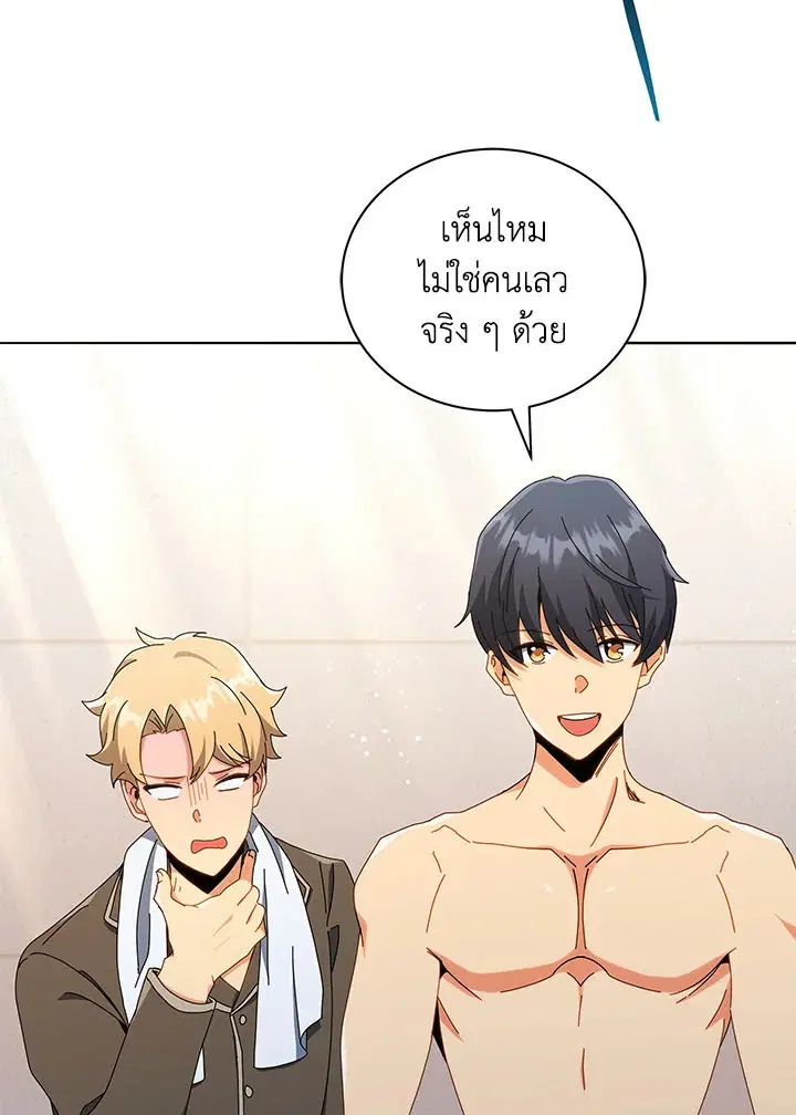 หน้า 26 จาก 113