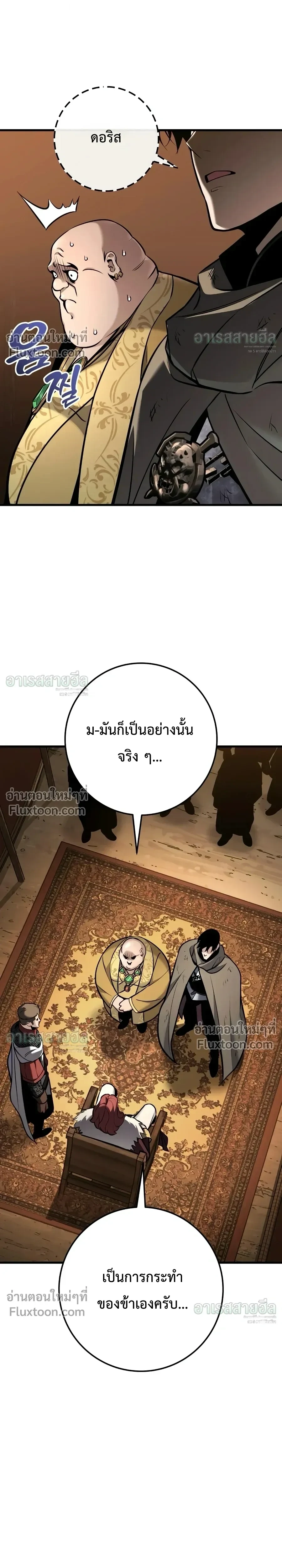 หน้า 24 จาก 53