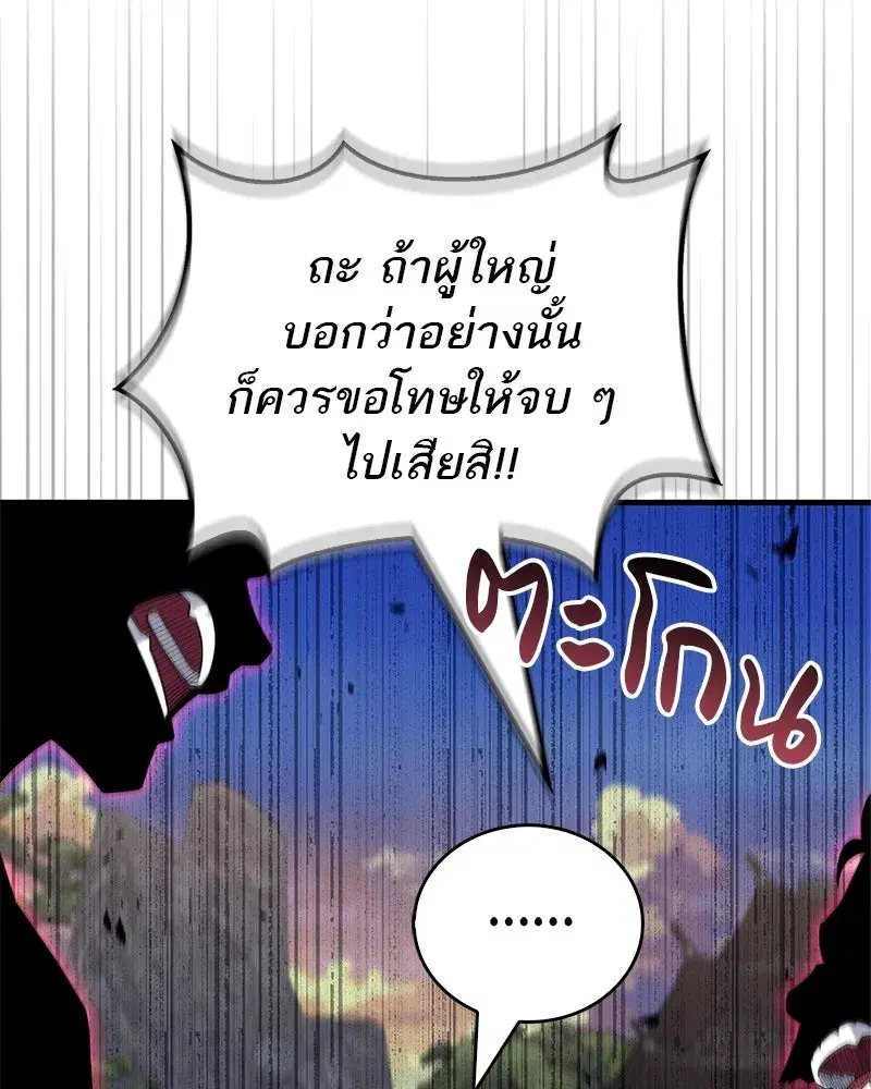 หน้า 92 จาก 171