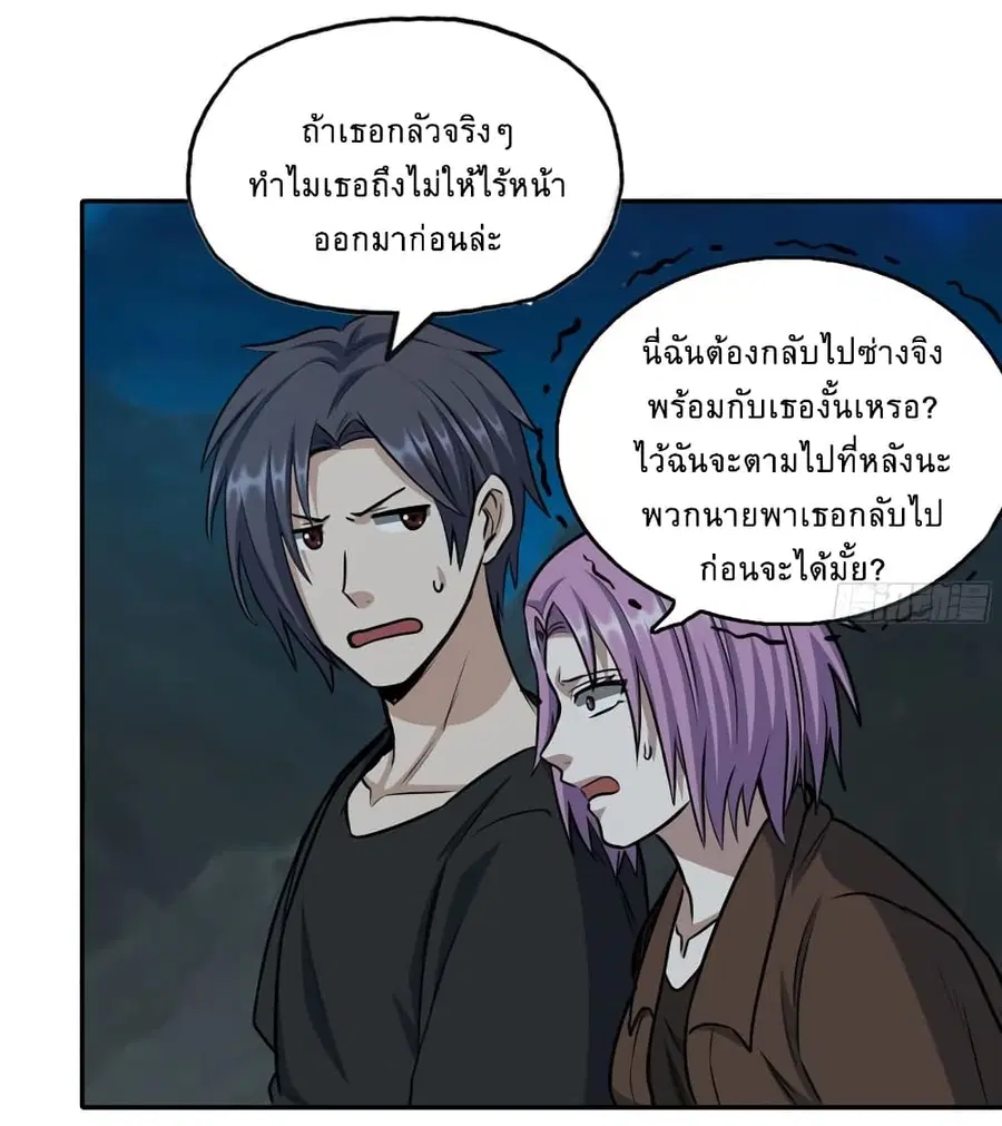 หน้า 33 จาก 43