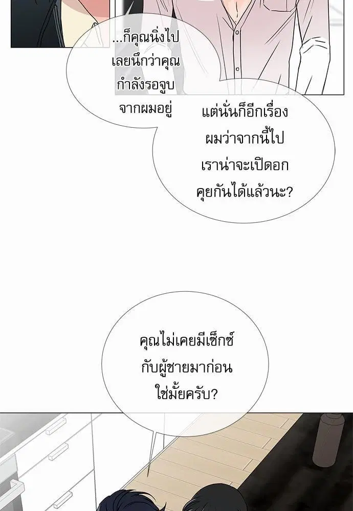 หน้า 45 จาก 55