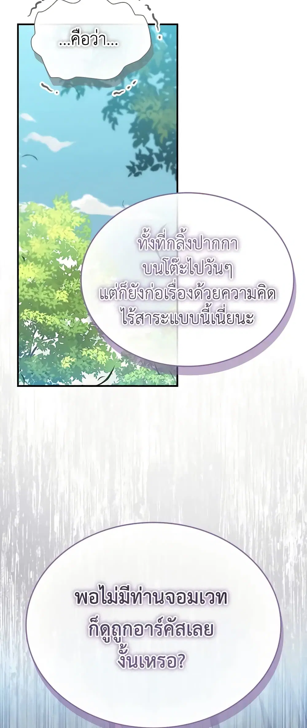 หน้า 34 จาก 47