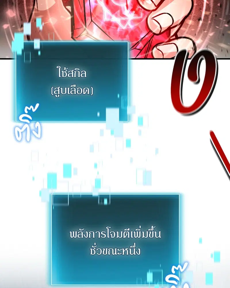 หน้า 55 จาก 112
