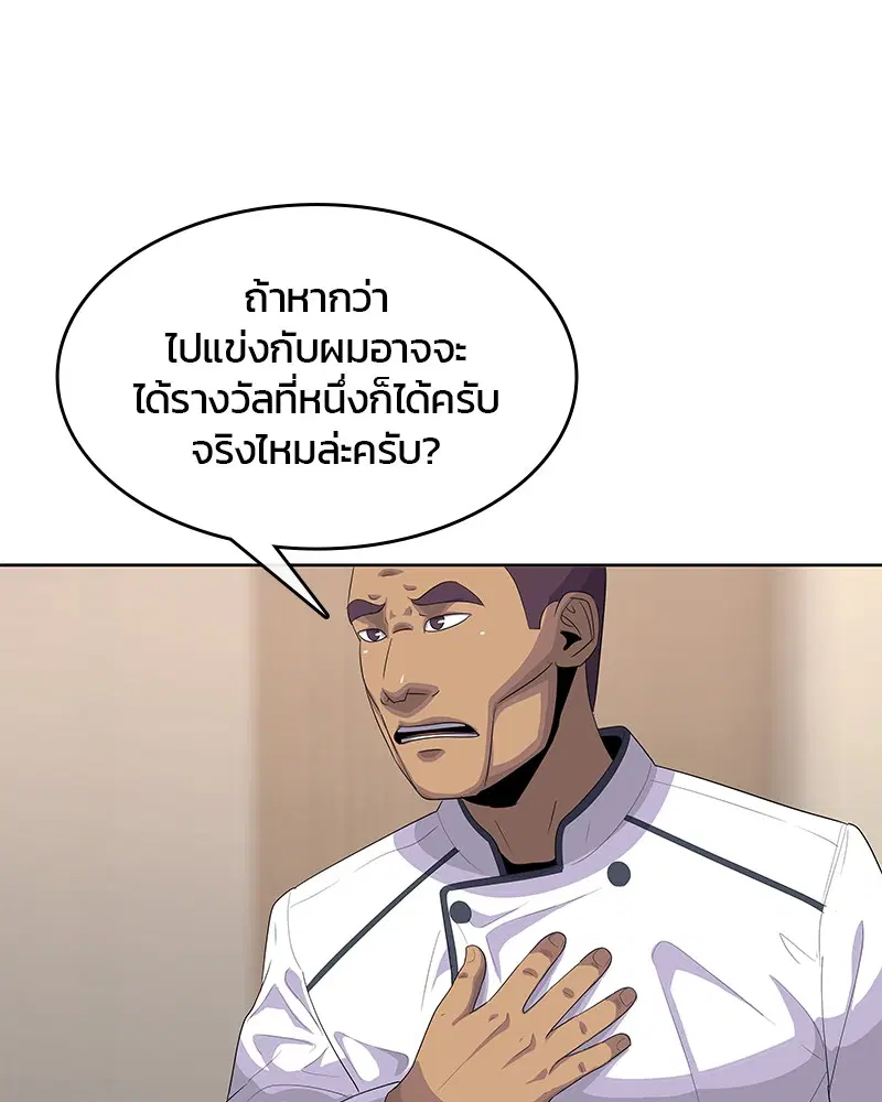 หน้า 19 จาก 104