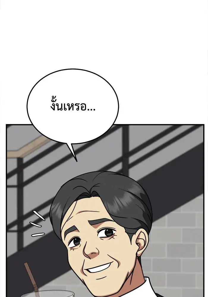 หน้า 125 จาก 146