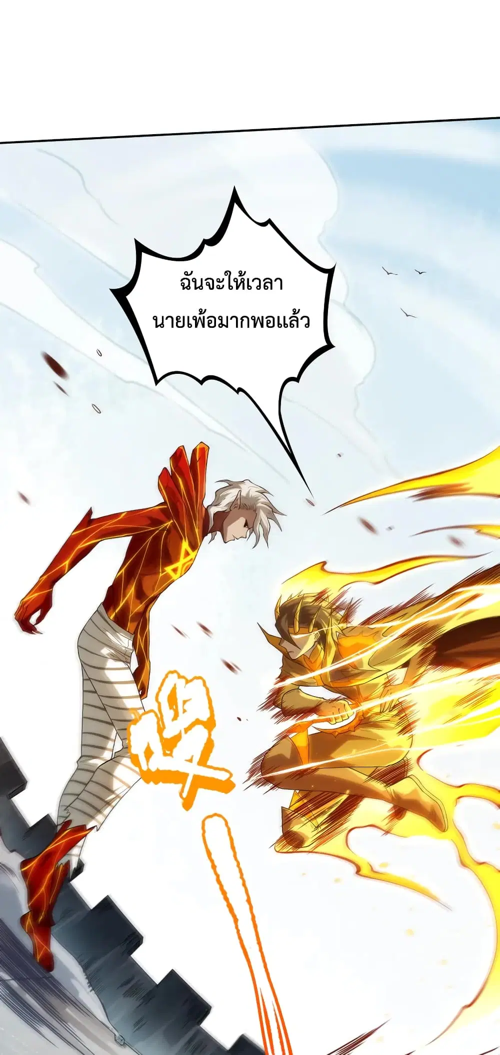 หน้า 34 จาก 80