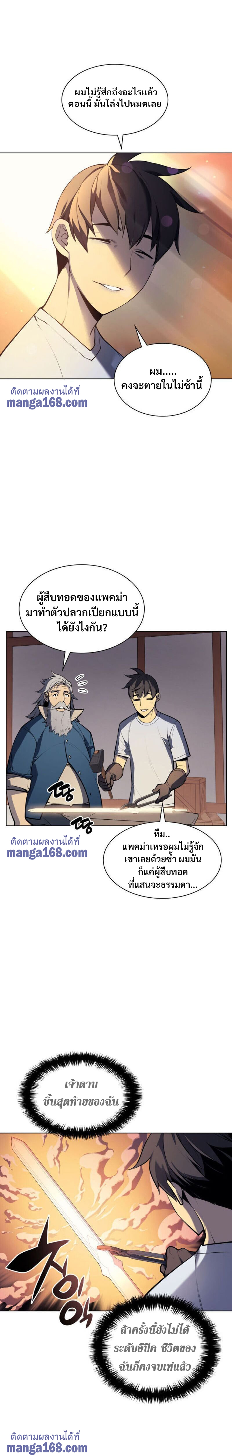 หน้า 14 จาก 39