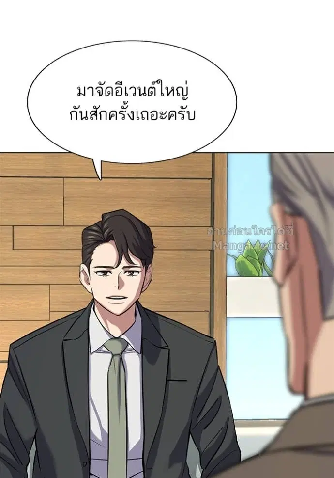 หน้า 14 จาก 121