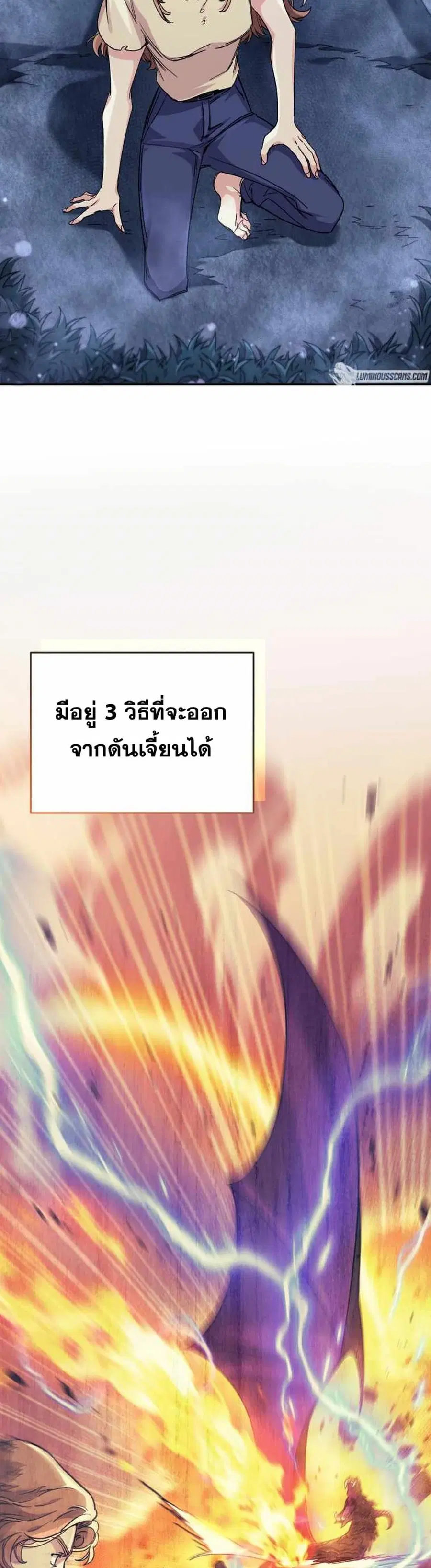 หน้า 27 จาก 50