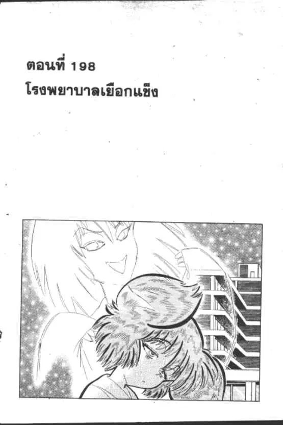 หน้า 1 จาก 10