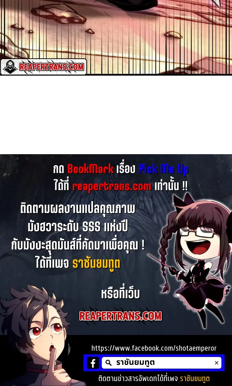 หน้า 90 จาก 90