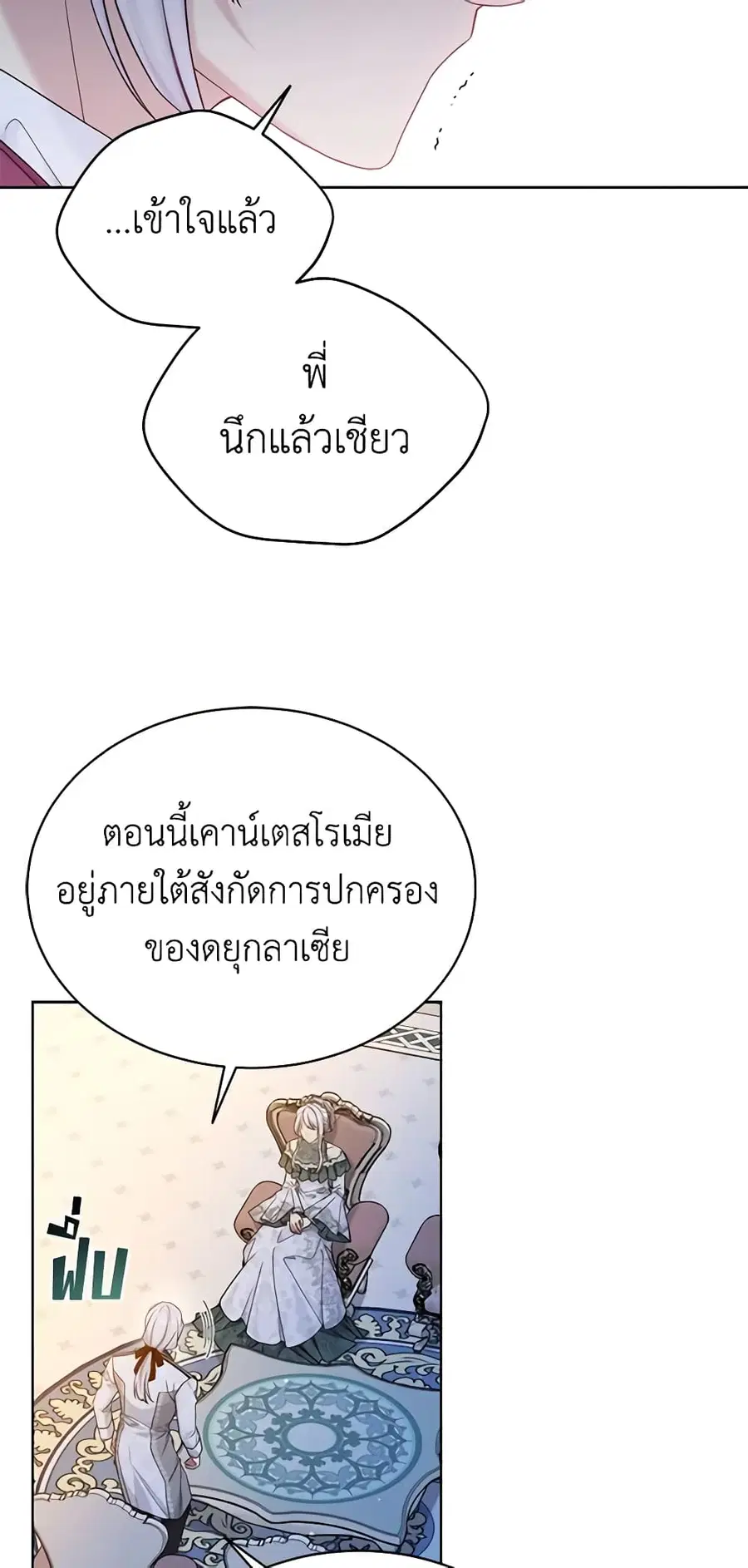 หน้า 19 จาก 37