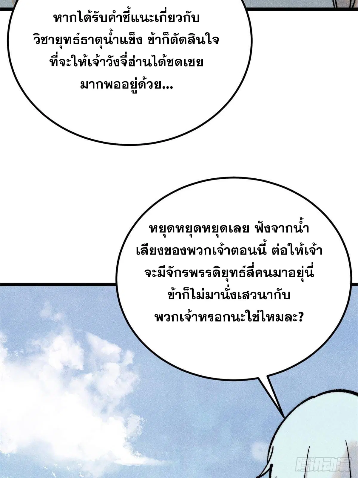 หน้า 46 จาก 99