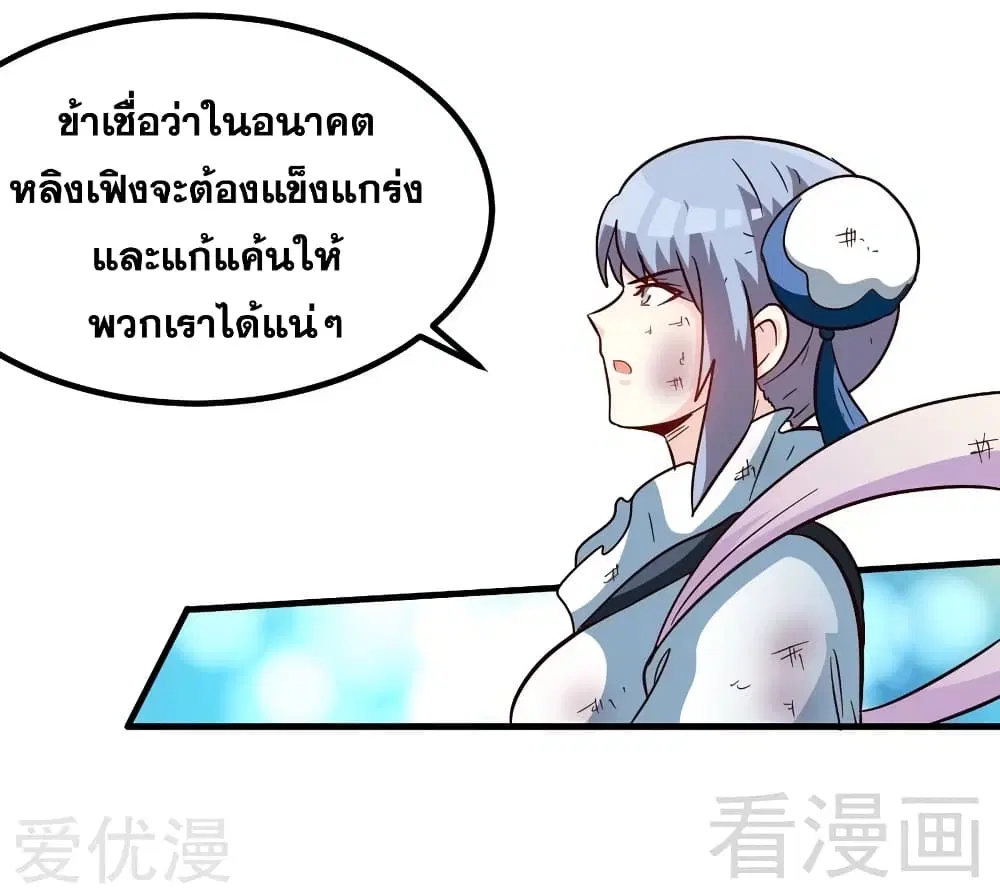 หน้า 26 จาก 40