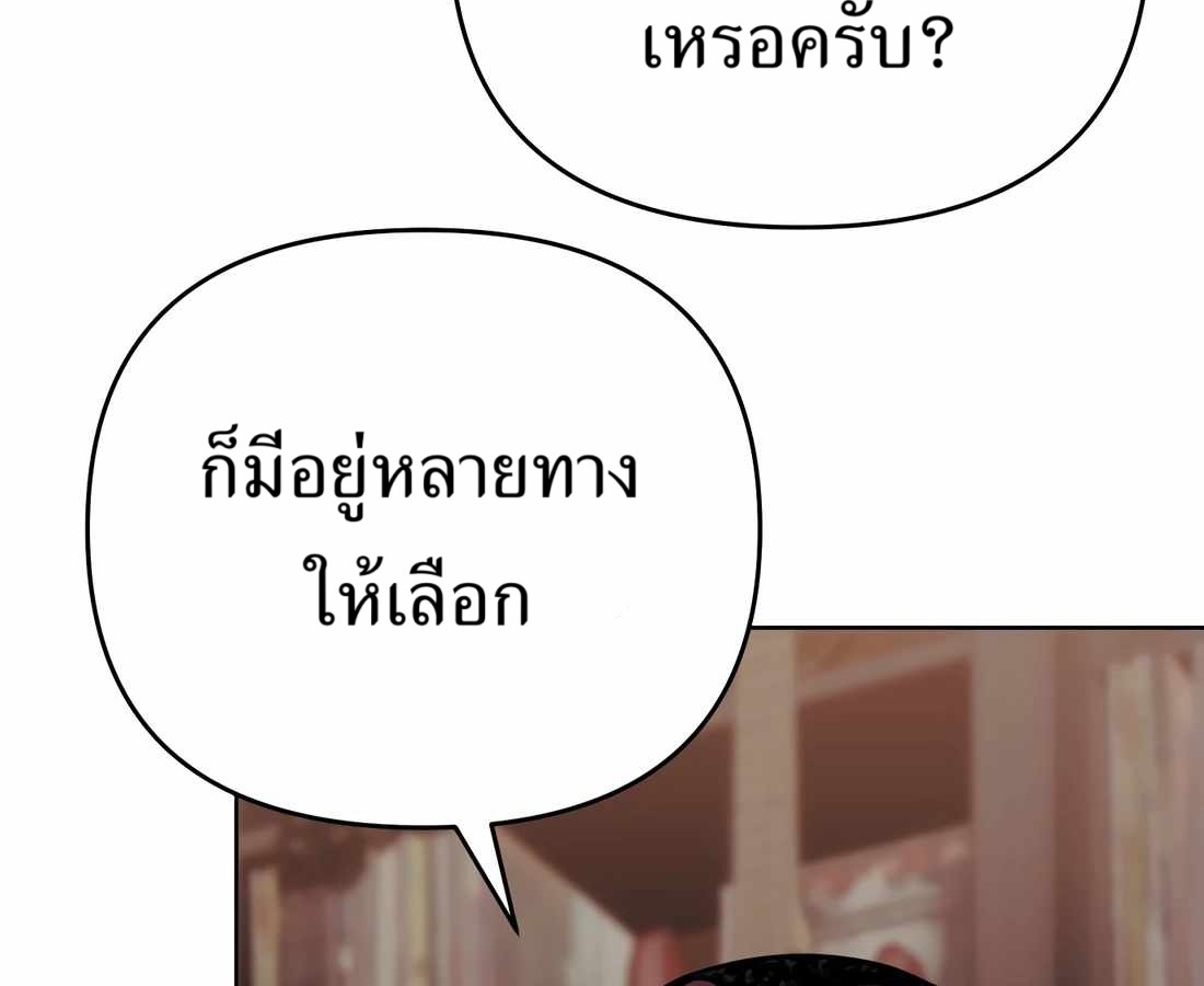 หน้า 176 จาก 249