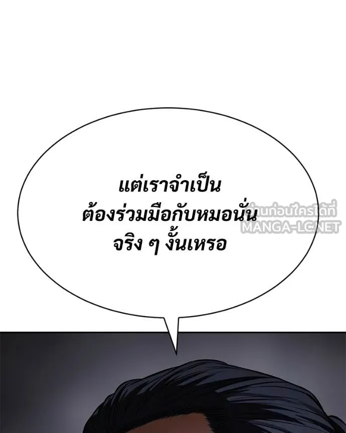 หน้า 228 จาก 259