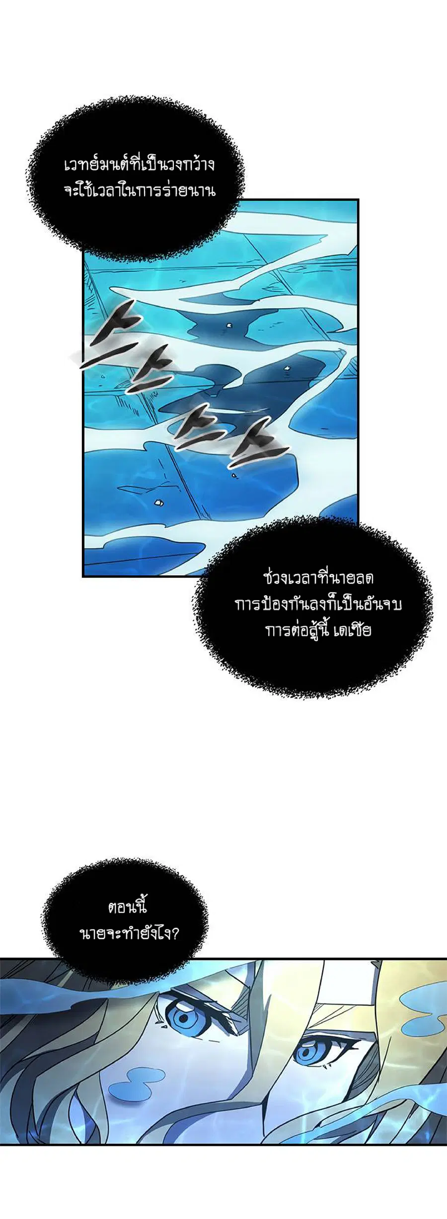 หน้า 22 จาก 51