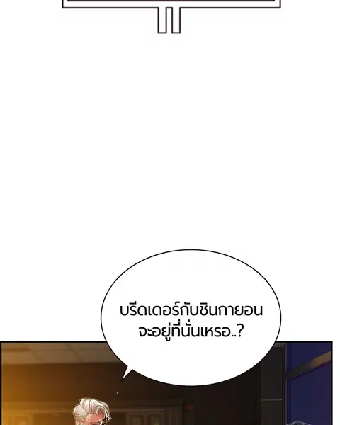 หน้า 80 จาก 171