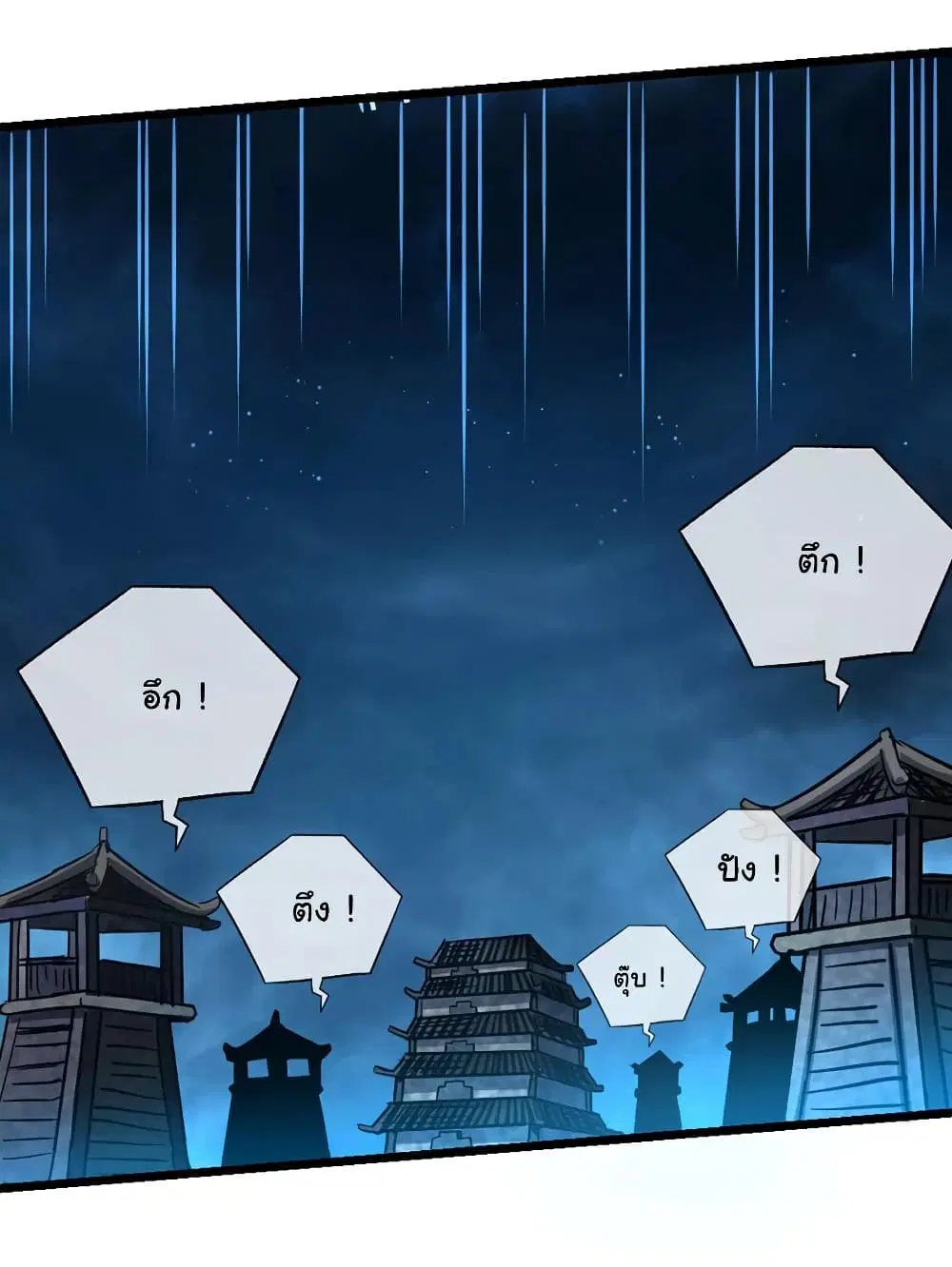 หน้า 11 จาก 34
