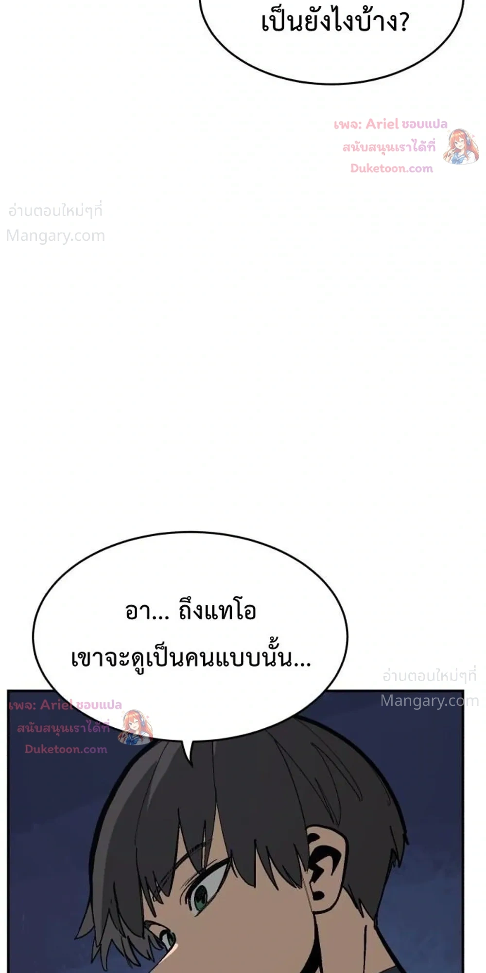 หน้า 41 จาก 50