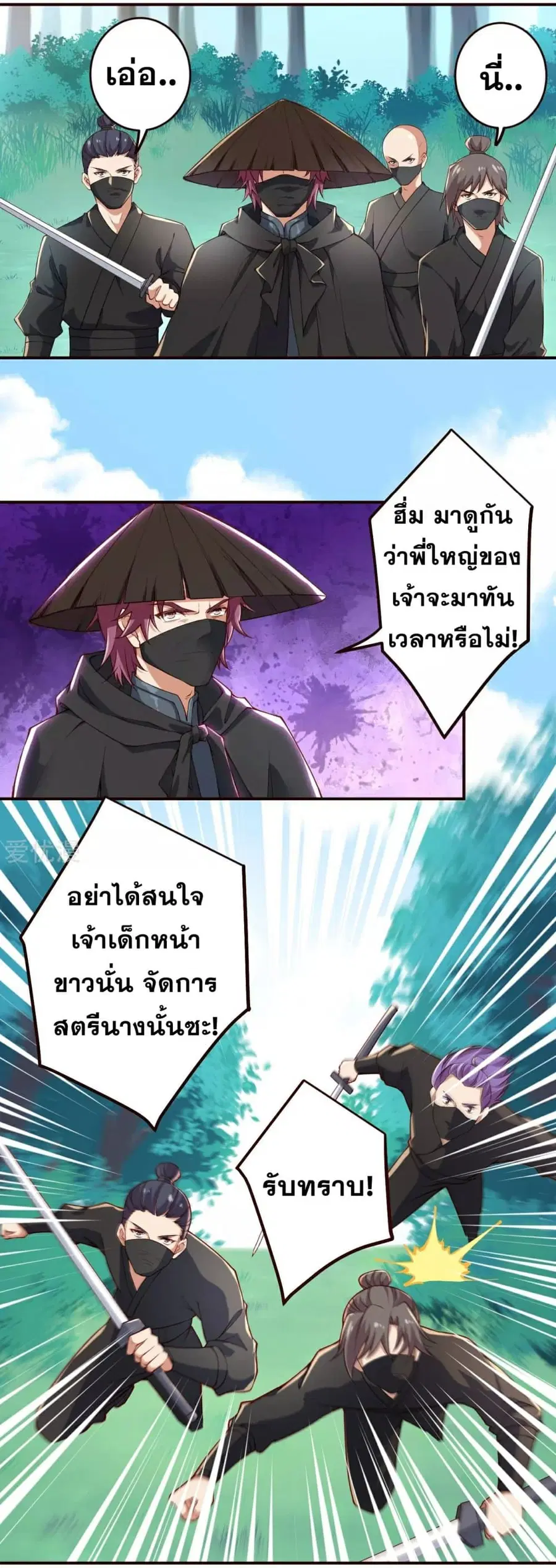 หน้า 14 จาก 21