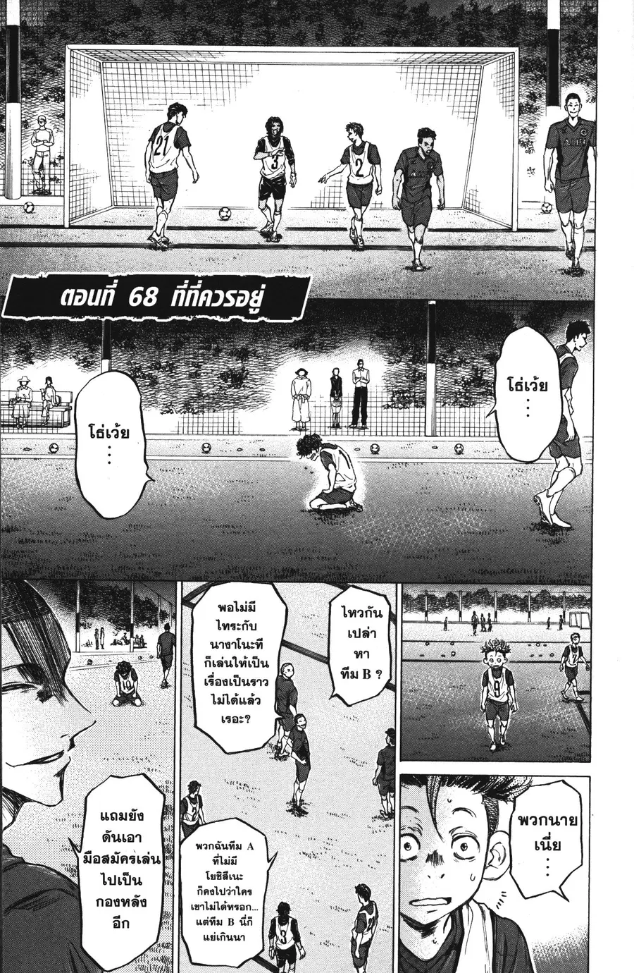 หน้า 1 จาก 18