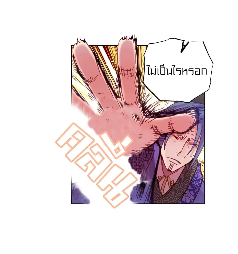 หน้า 8 จาก 49
