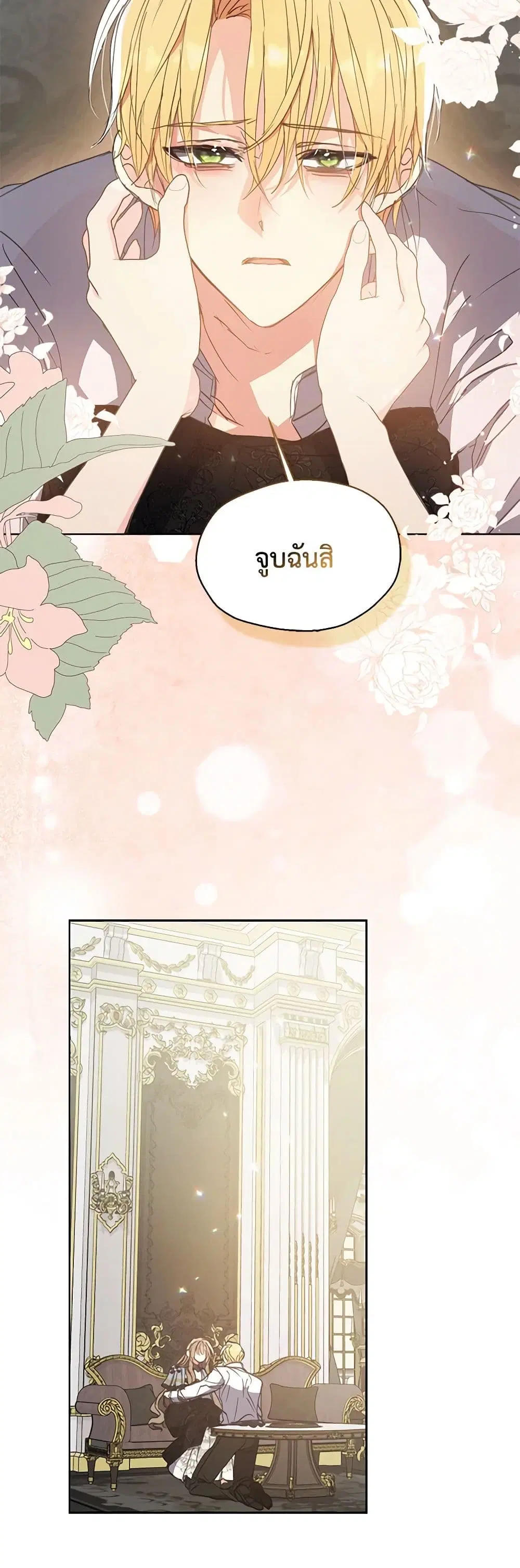 หน้า 27 จาก 33