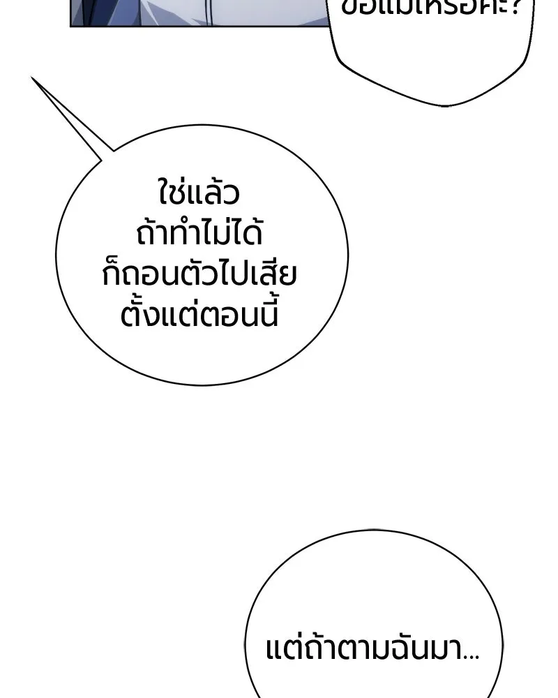หน้า 106 จาก 176