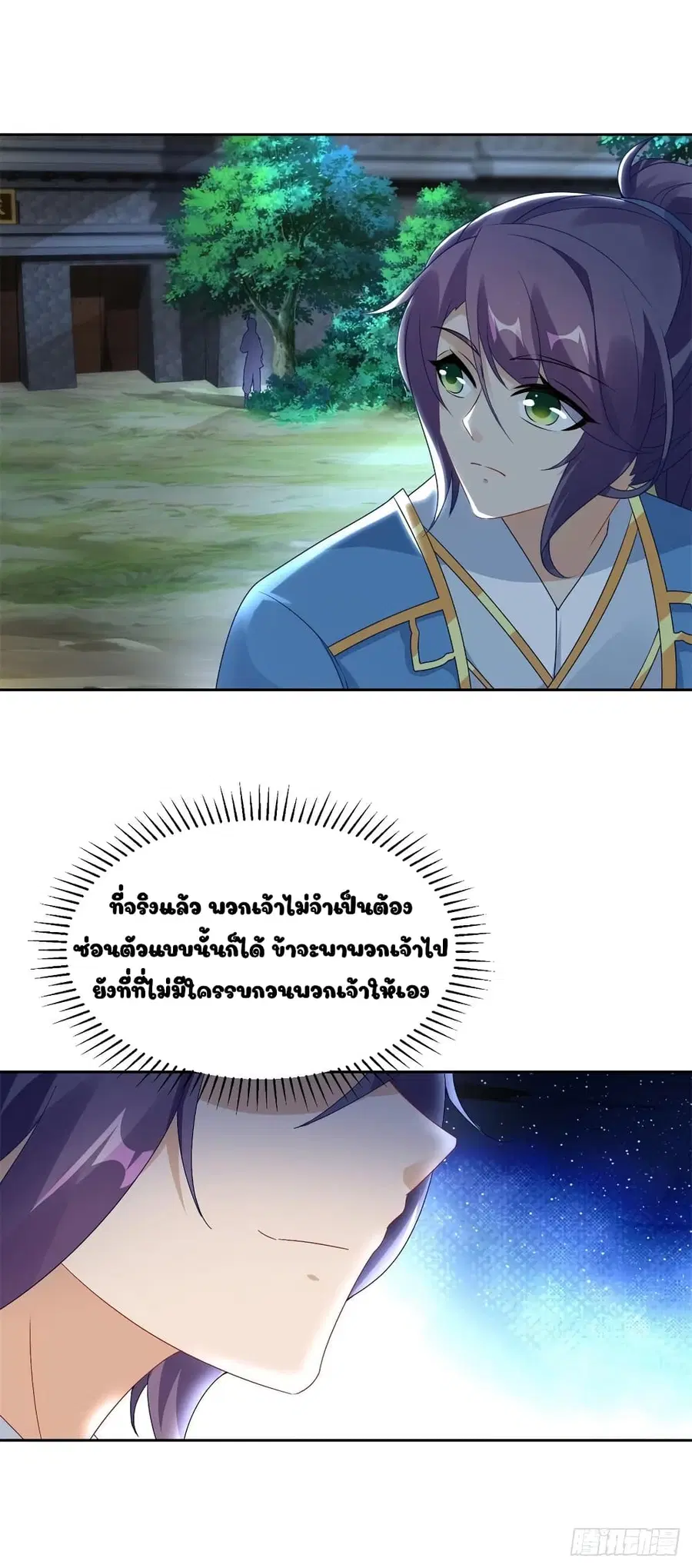 หน้า 8 จาก 19