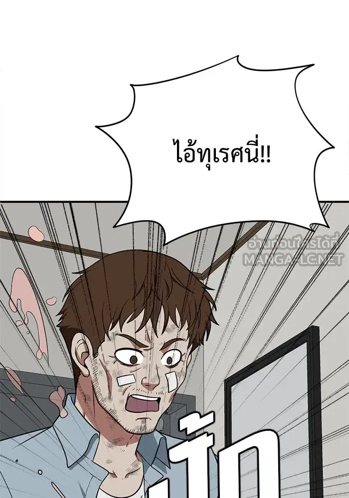 หน้า 129 จาก 180