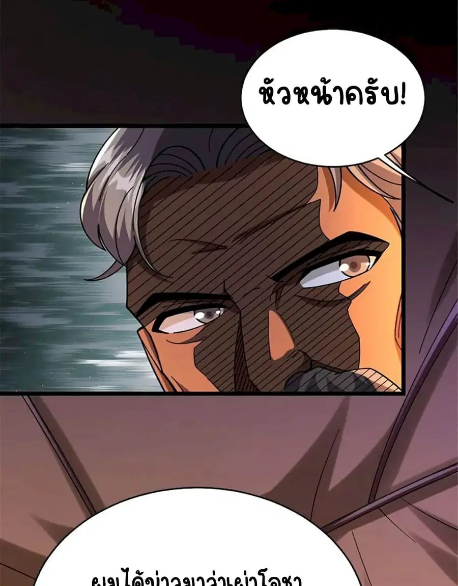 หน้า 31 จาก 48