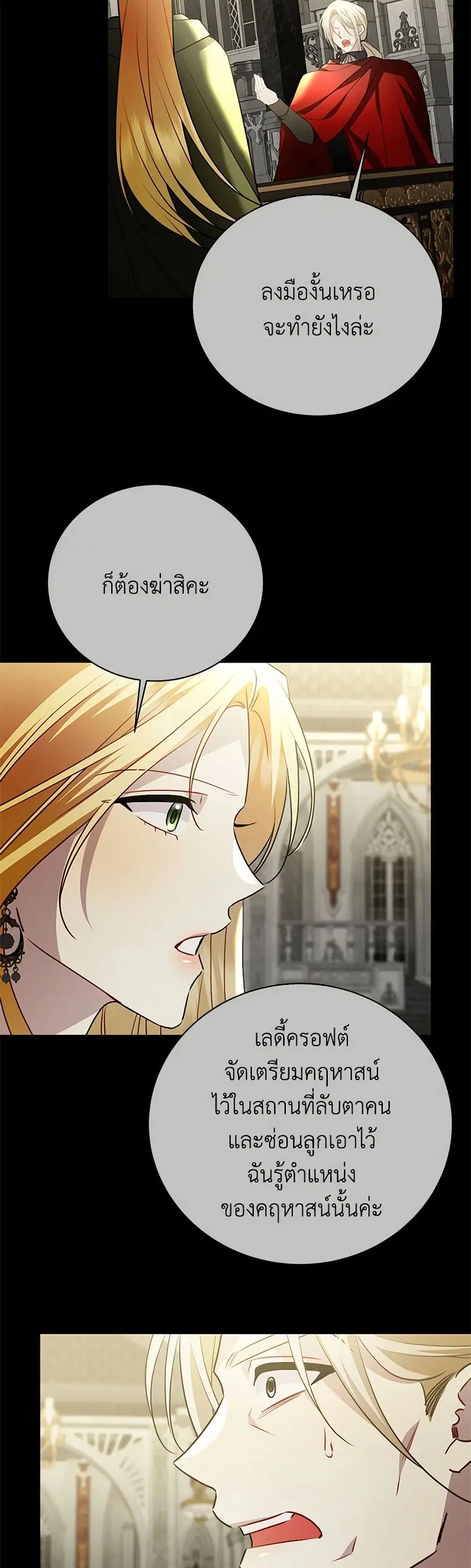 หน้า 33 จาก 36