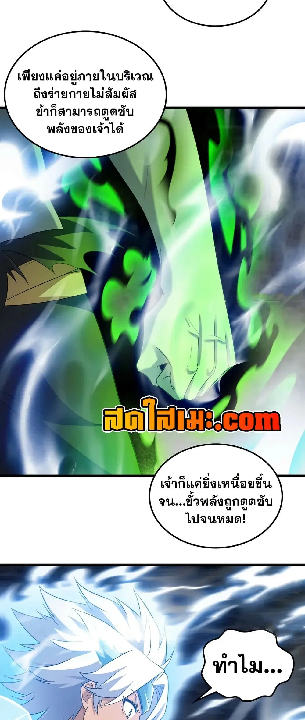 หน้า 24 จาก 30