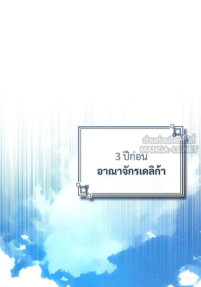 หน้า 66 จาก 124