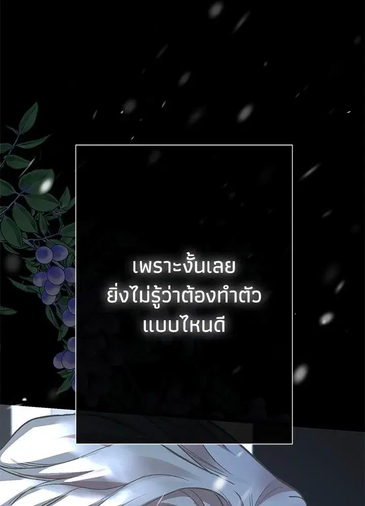 หน้า 164 จาก 172