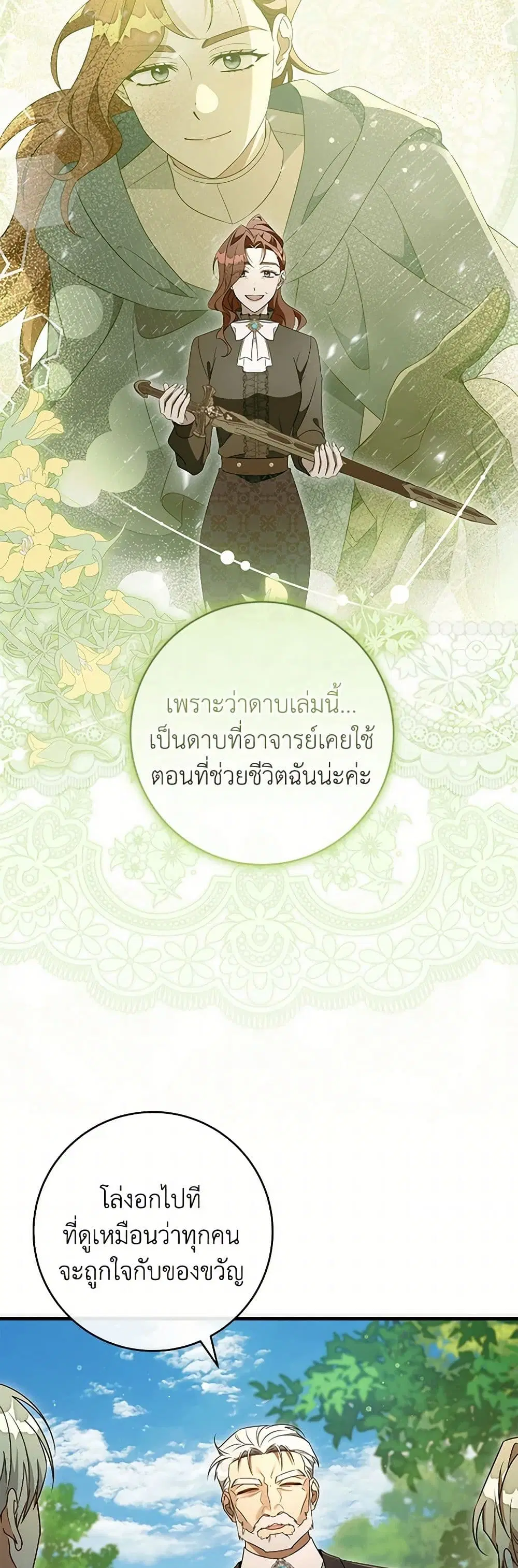 หน้า 32 จาก 40