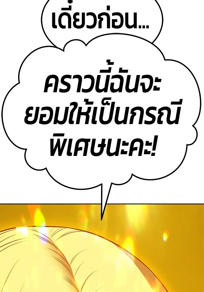 หน้า 191 จาก 502