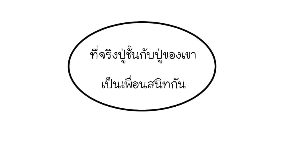 หน้า 10 จาก 26