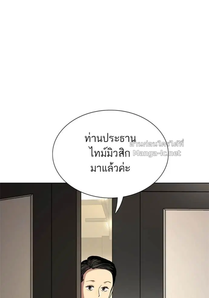หน้า 69 จาก 159