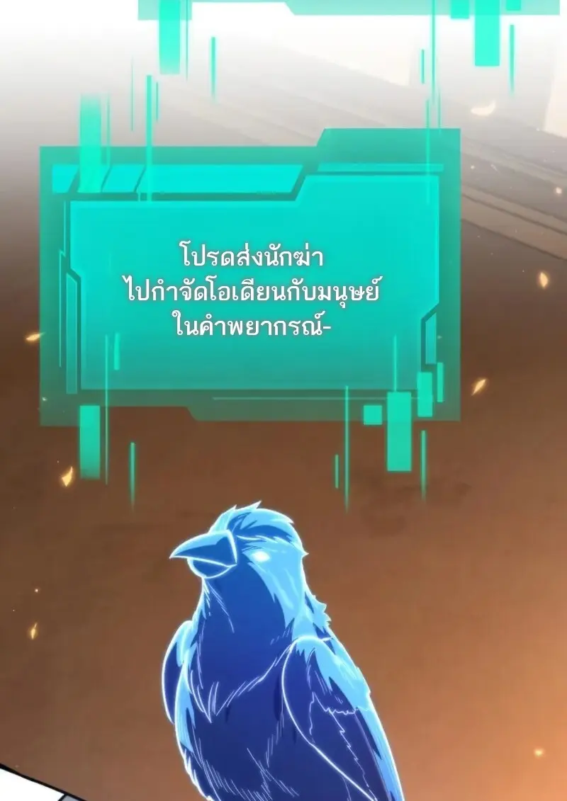 หน้า 9 จาก 152