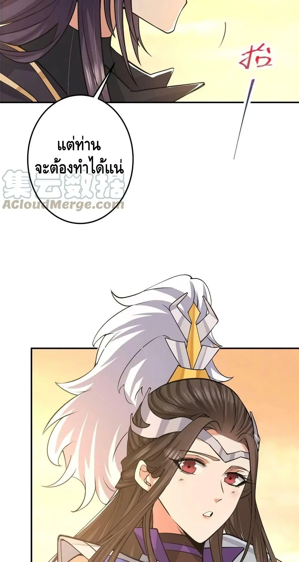 หน้า 8 จาก 42