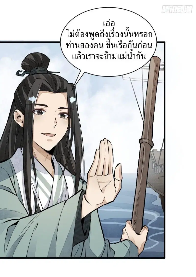 หน้า 37 จาก 48