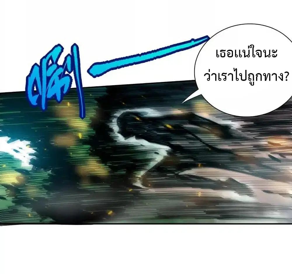 หน้า 3 จาก 75